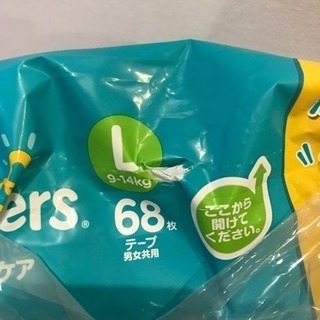 パンパース  テープ  Ｌサイズ  たっぷり68枚の画像