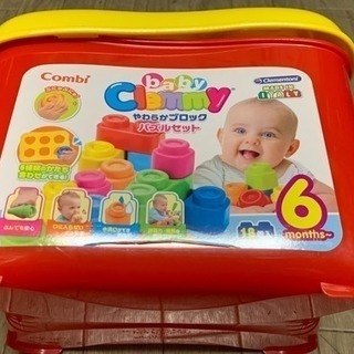 コンビ ☆ やわらかブロック ☆ パズルセット ☆ 18個入 ☆