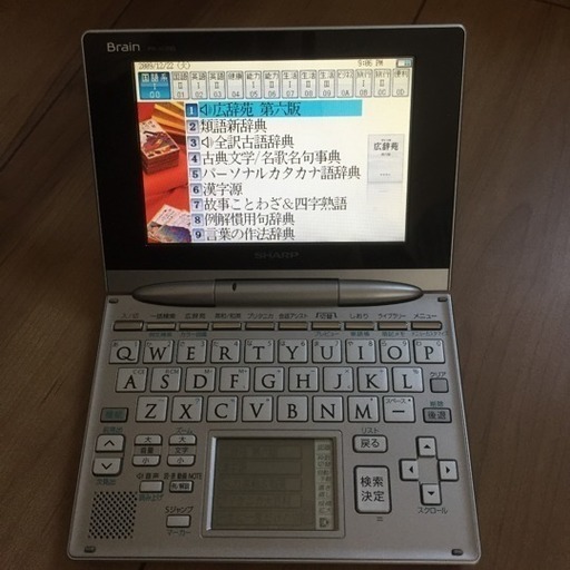 SHARP 電子辞書 美品