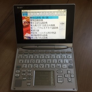 SHARP 電子辞書 美品