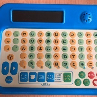 こどもちゃれんじ