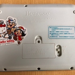 こどもちゃれんじの画像