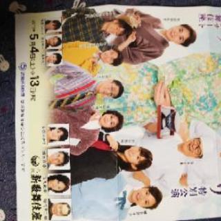 水森かおり特別公演ペアチケットの画像