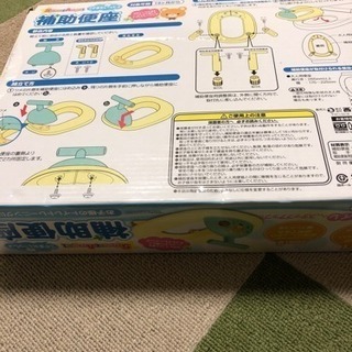 トイレ補助便座の画像