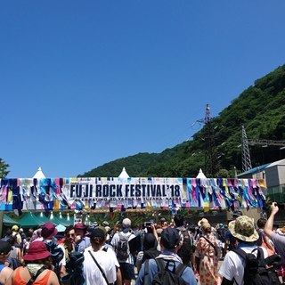 フジロック友達募集