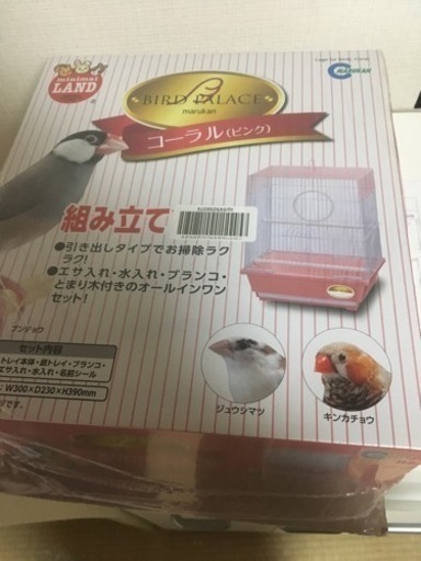 未使用の鳥かご