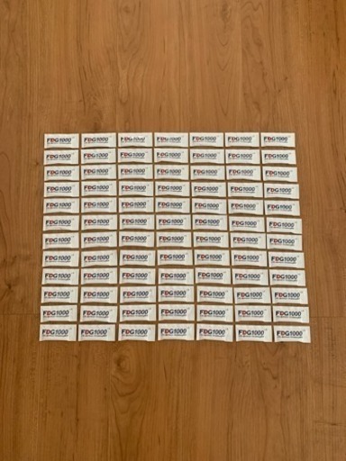 シンゲンメディカル FDG1000×3箱份（84包）