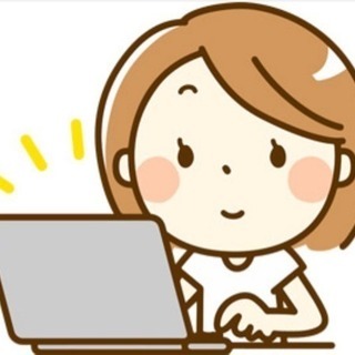 【応募殺到のため一時停止】在宅で空いてる時間に作業1件2000円～