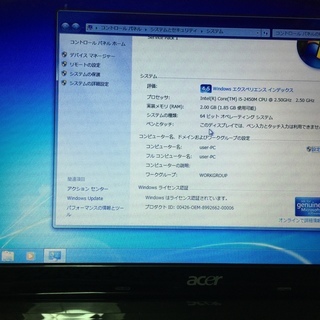 ☆中古☆　ACER Aspire 5750の画像