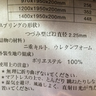 セミダブルベッドの画像