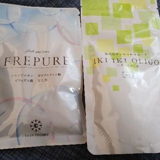 口臭サプリ。値下げしました。