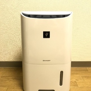 【ほぼ新品】衣類乾燥除湿機 2017年式