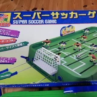 サッカーゲーム(訳あり)差し上げます