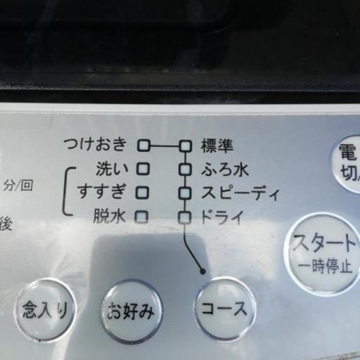 洗濯機　引取り先決まりました