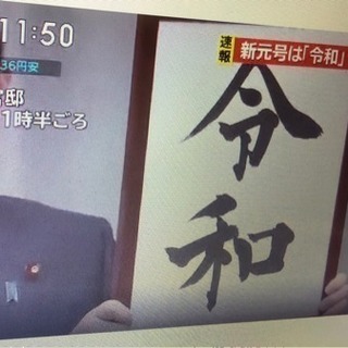 福岡友達作り！令和最初のカフェ会♪5/1（水）15時〜★☆★天神...