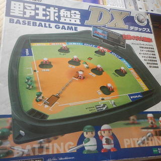 エポック社 野球盤DX BASEBALL GAME デラックスの画像