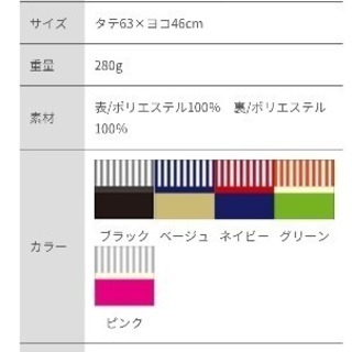 【美品】抱っこ紐　サンクマニエルジェムの画像