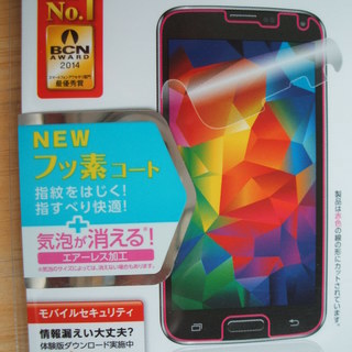 GALAXY S5(SCL23/SC-04F) フィルムの画像