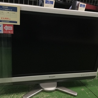 特価　液晶テレビ　販売中！