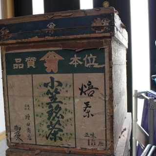 ①アンティーク　茶箱