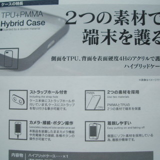 ラスタバナナ スマホケース ZenFone3 Laser ZC551KLの画像