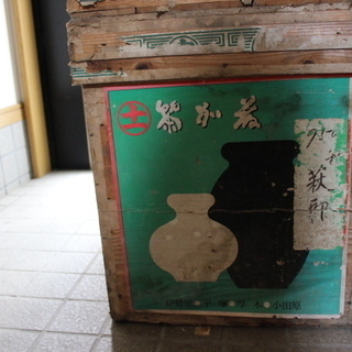 ②アンティーク　茶箱