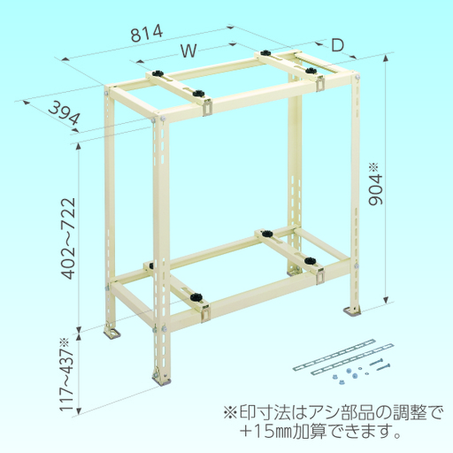 新品未開封　日晴金属製　平地高置・2段置用クーラーキャッチャーC-WG　エアコンラック