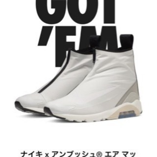 ナイキ エアマックス180
