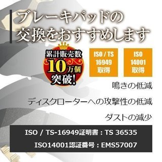 HONDAフィット　ブレーキパッド　GD1 GE6 B7の画像