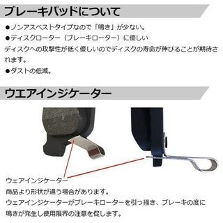 HONDAフィット　ブレーキパッド　GD1 GE6 B7の画像