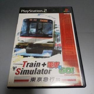 値下げ【レア】トレインシュミレーター＋電車でGO！東京急行編