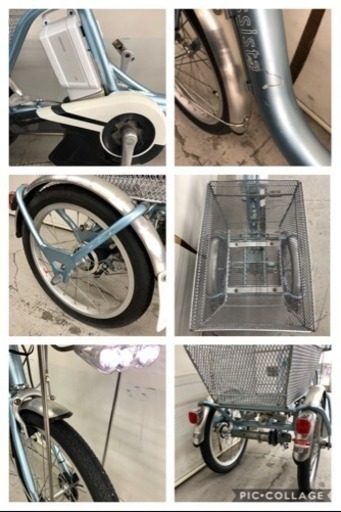 447 ブリジストン アシスタ  高年式 12.8ah 新基準 三輪 電動自転車 電動アシスト