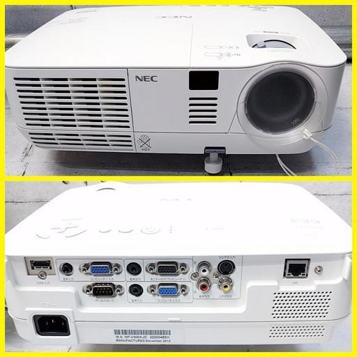 《HDMI接続OK》高輝度3000ルーメン　プロジェクター