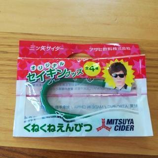 セイキン　くねくねえんぴつ