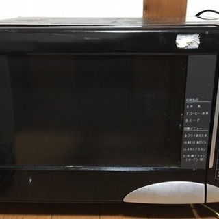 オーブンレンジ(トースター機能付き)