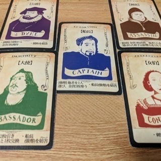 本日ボードゲームで遊べる方いますか？？ - 足立区