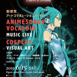 2019.6.15　POSMIX　新感覚アートコラボレーションパ...