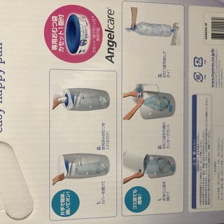 らくらくおむつバケツ（未使用・新品）Angelcare ベビーザラスの画像