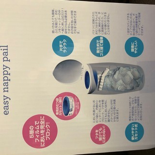 らくらくおむつバケツ（未使用・新品）Angelcare ベビーザラスの画像
