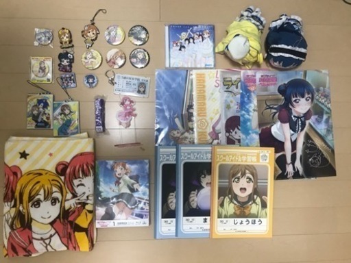 ラブライブ！サンシャイン！！グッズ