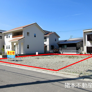 徳島市南庄町５丁目（住宅用土地）分譲地の一画！南向き日照良好！ - 徳島市