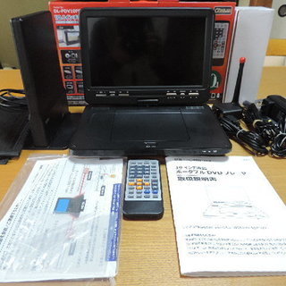 新品同様、１０インチ液晶ポータブルＤＶＤプレーヤー 現在取引中の画像