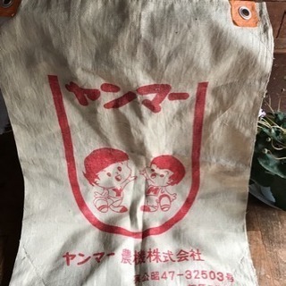 ヤンマー農機株式会社、Vintage Sac with zip topの画像