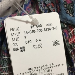 新品.サロペの画像