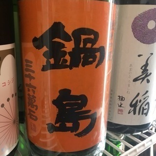 飲み友募集/今日(4/26)もしくは連休中に飲もう