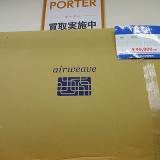 【取りに来れる方限定】AIR WEAVE 四季布団売ります！