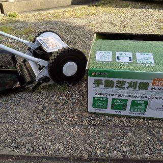 手動芝刈機
