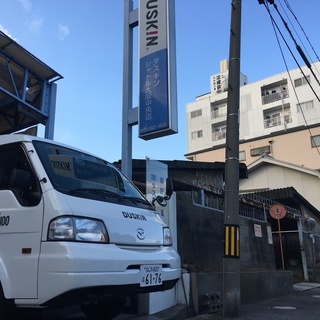 ☆正社員☆ダスキン ルート配送ドライバー