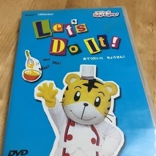 こどもチャレンジの英語教材 CDとDVD
