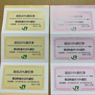 東京ステーションギャラリー 割引券などの画像